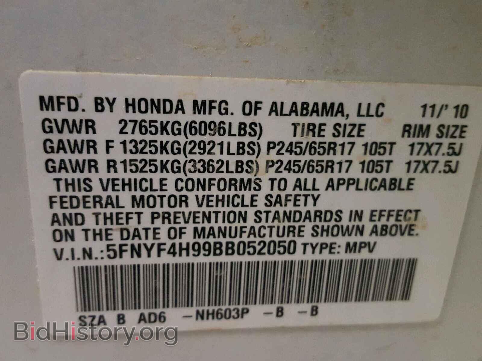 2011 HONDA PILOT - VIN: 5FNYF4H99BB052050 - Фото 10