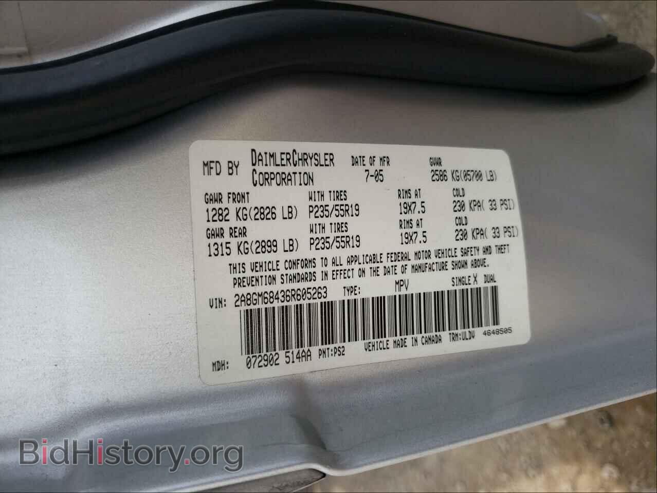 2006 CHRYSLER PACIFICA - VIN: 2A8GM68436R605263 - Фото 10