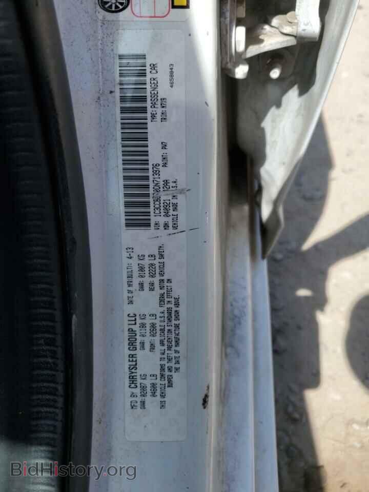 2013 CHRYSLER 200 - VIN: 1C3CCBBB0DN713976 - Фото 12