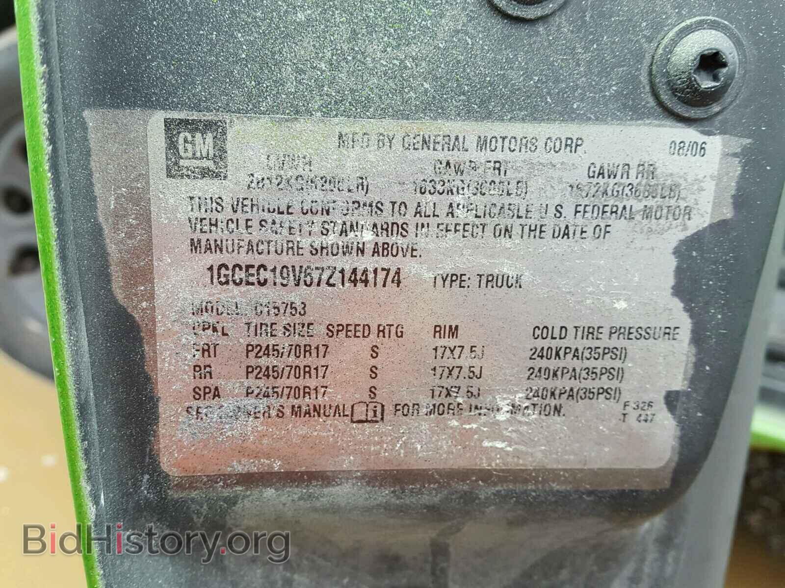 2007 CHEVROLET SILVERADO - VIN: 1GCEC19V67Z144174 - Photo 10