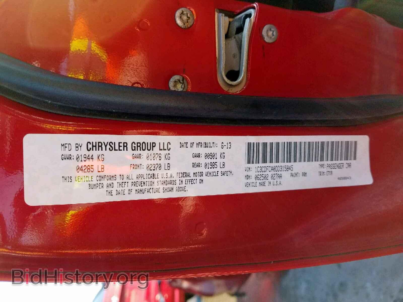 2013 DODGE DART - VIN: 1C3CDFCA0DD315845 - Фото 10