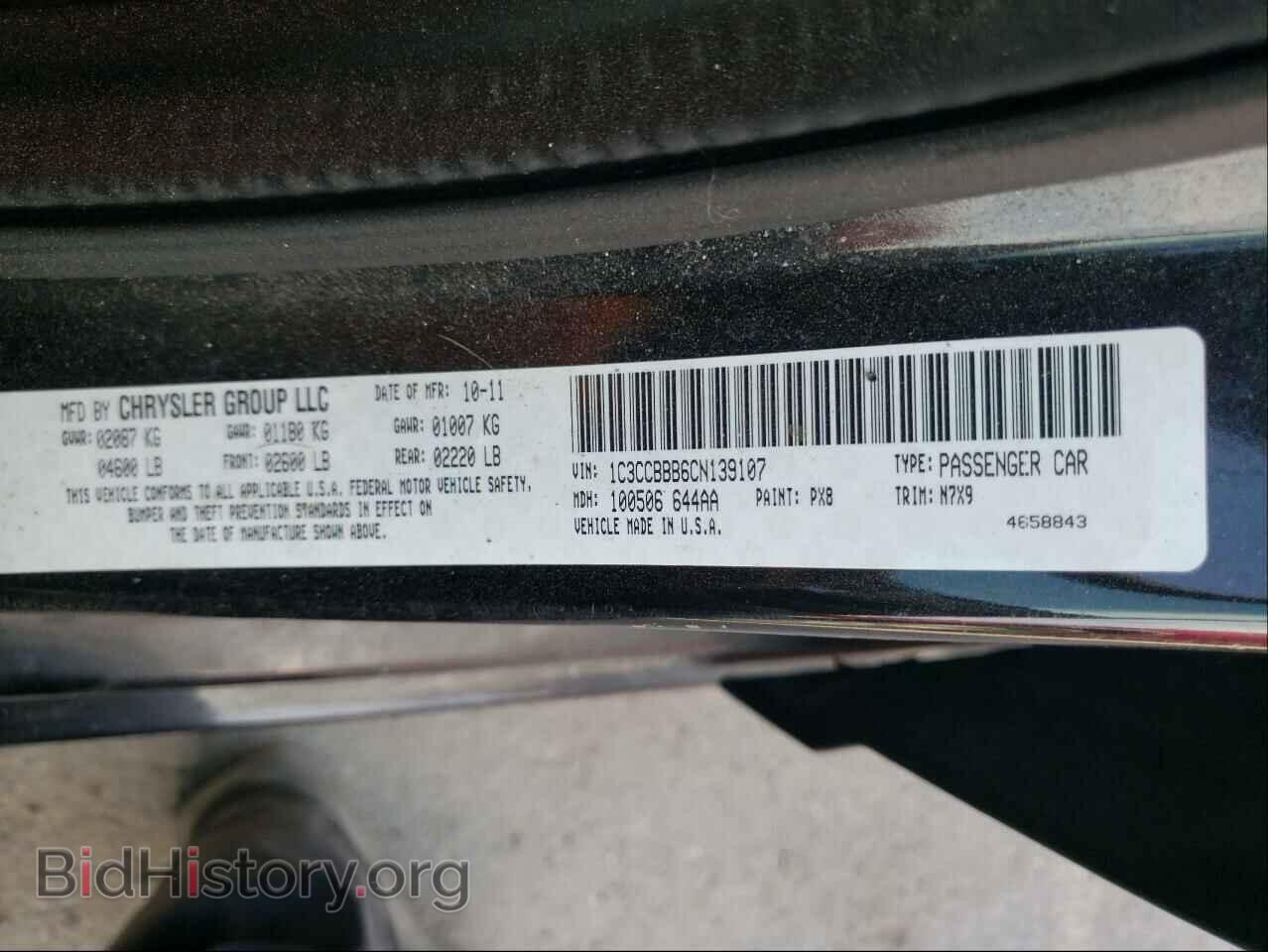 2012 CHRYSLER 200 - VIN: 1C3CCBBB6CN139107 - Фото 10