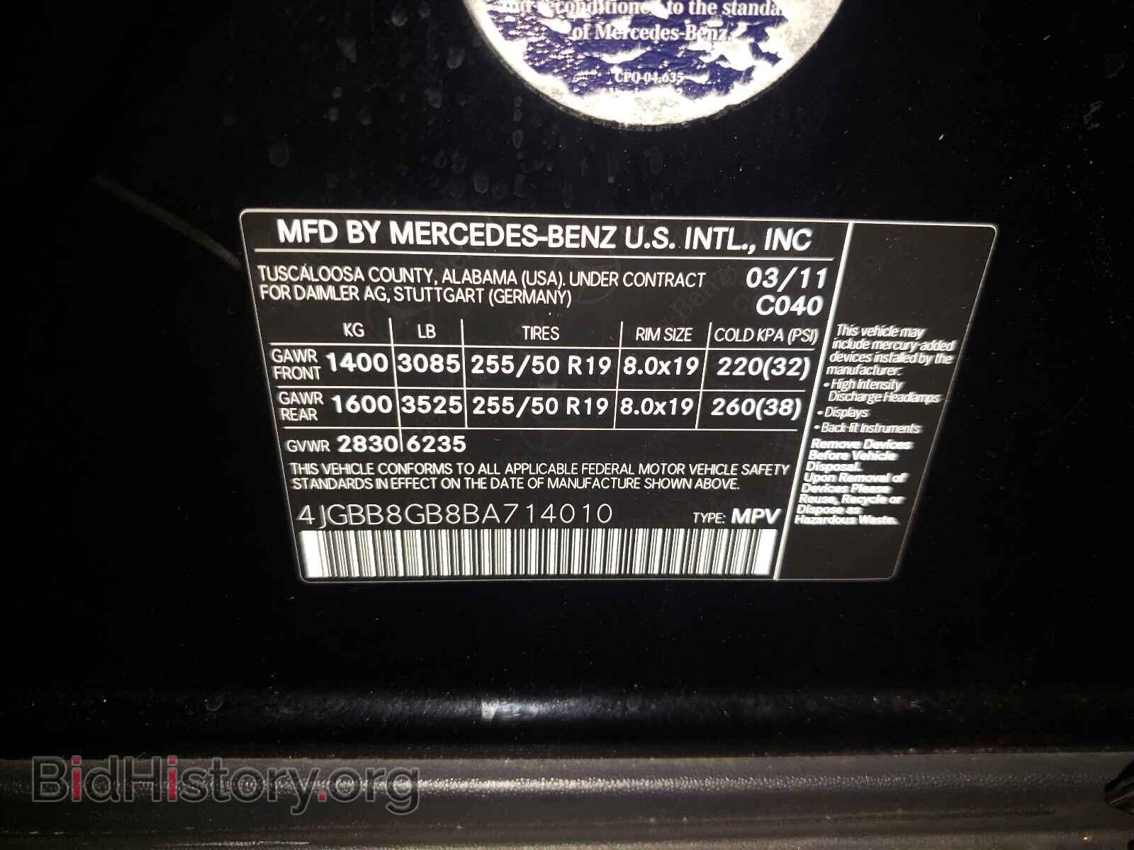 2011 MERCEDES-BENZ M-CLASS - VIN: 4JGBB8GB8BA714010 - Фото 10