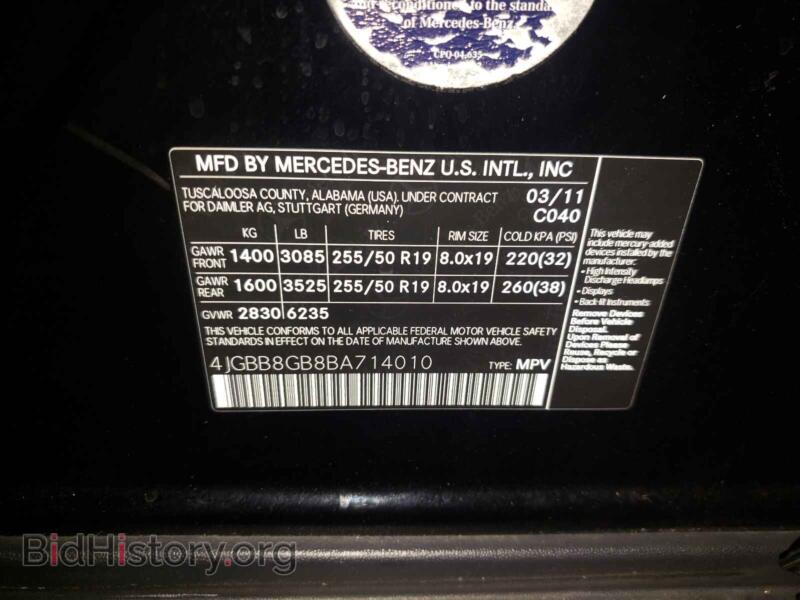 2011 Mercedes-Benz M-CLASS (VIN 4JGBB8GB8BA714010) — фото 10 из 10