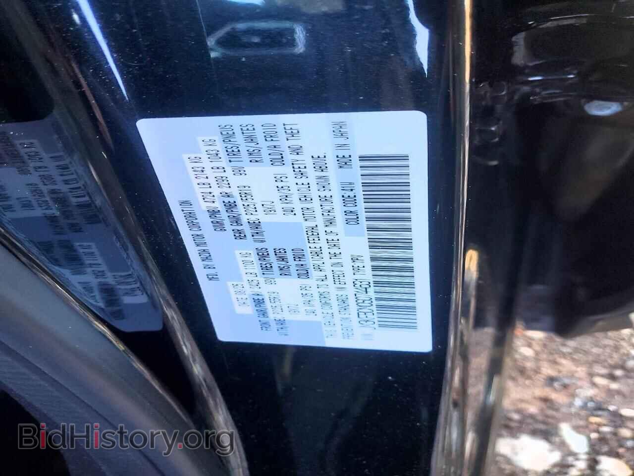 2025 MAZDA CX-5 - VIN: JM3KFBCM0S0744631 - Фото 13