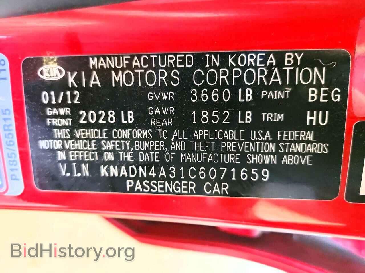 2012 KIA RIO - VIN: KNADN4A31C6071659 - Photo 12