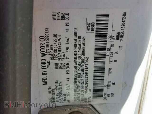 2014 FORD TRANSIT CO - VIN: NM0LS6E79E1157962 - Фото 10