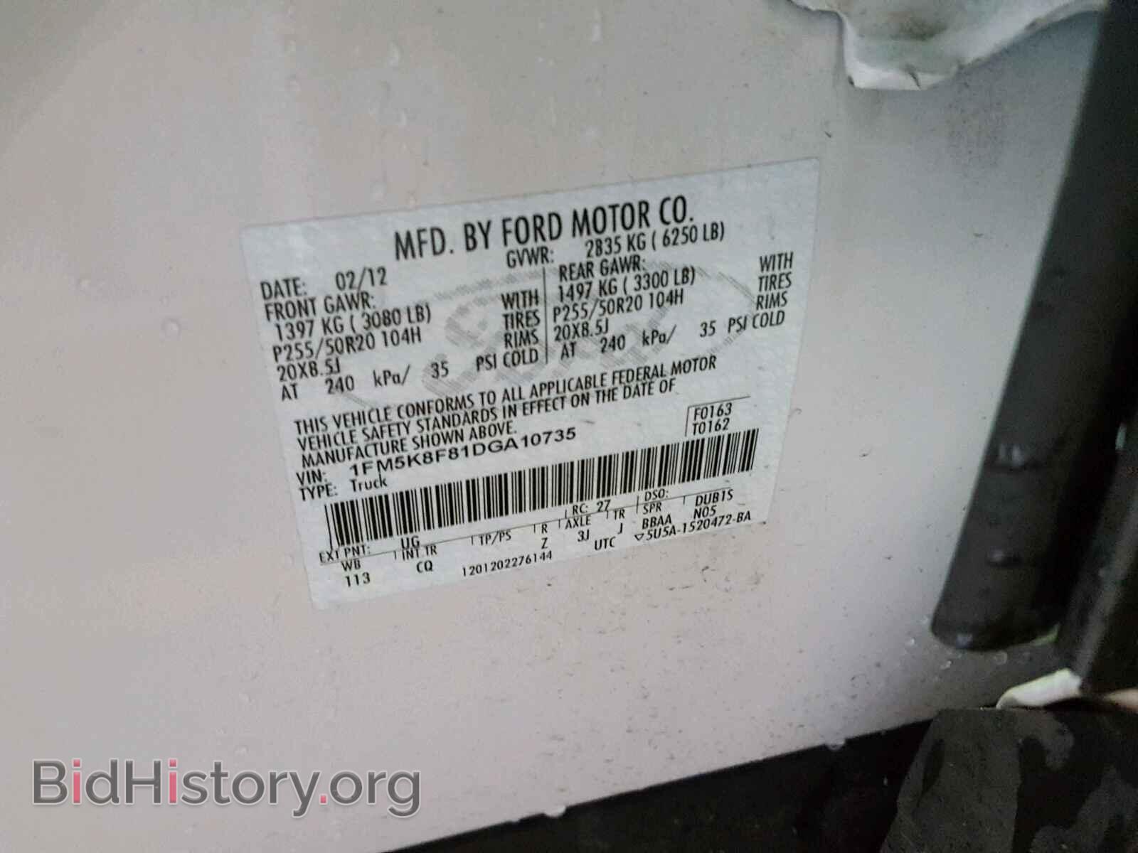 2013 FORD EXPLORER L - VIN: 1FM5K8F81DGA10735 - Фото 10