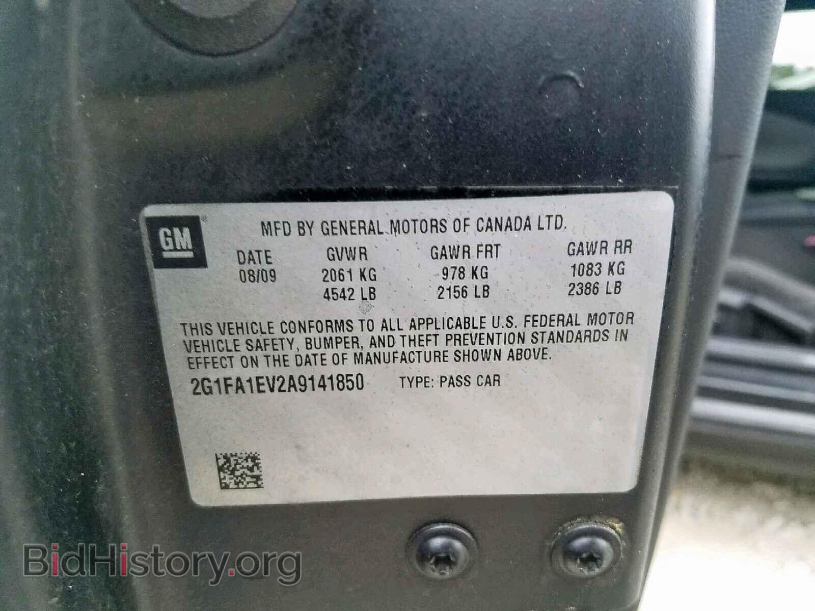 2010 CHEVROLET CAMARO - VIN: 2G1FA1EV2A9141850 - Фото 10
