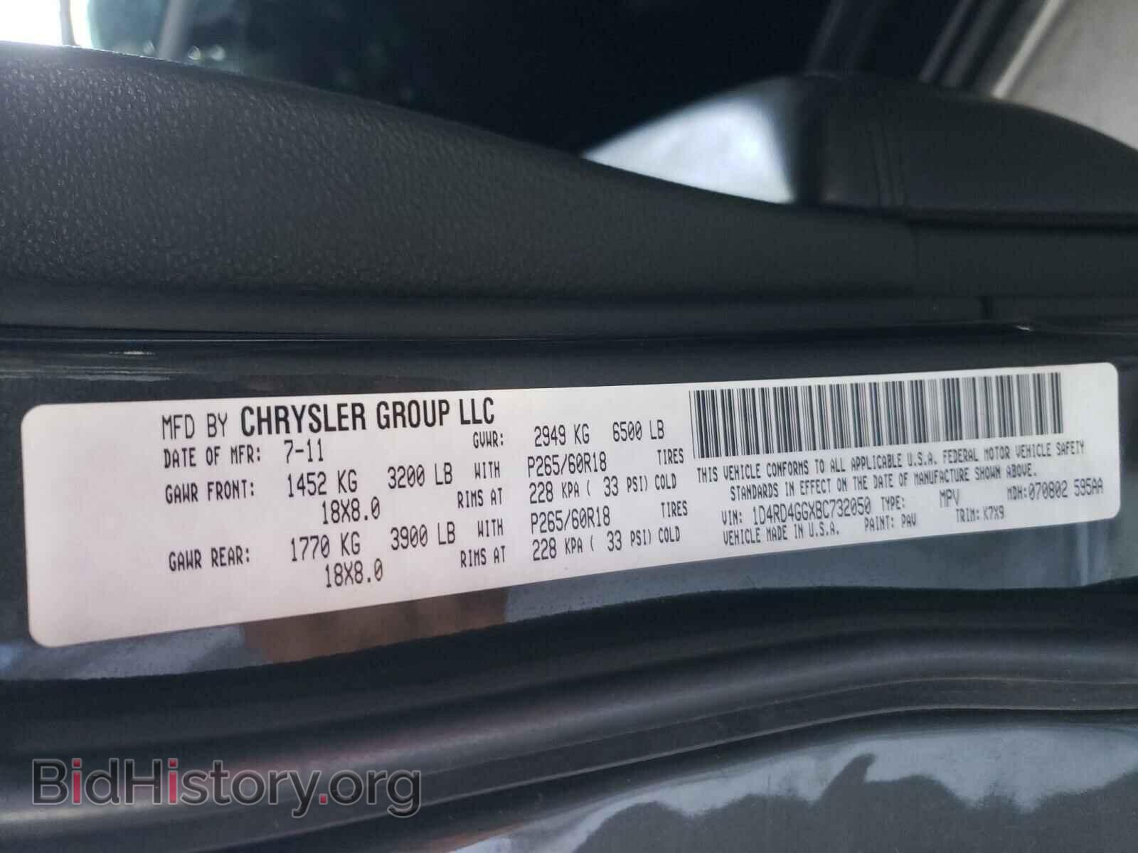 2011 DODGE DURANGO - VIN: 1D4RD4GGXBC732050 - Фото 10