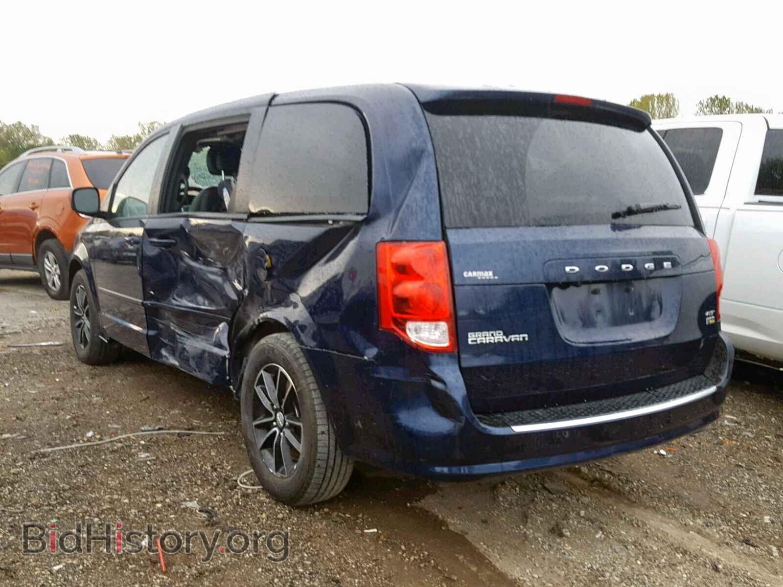2017 DODGE CARAVAN - VIN: 2C4RDGEG8HR701266 - Фото 3
