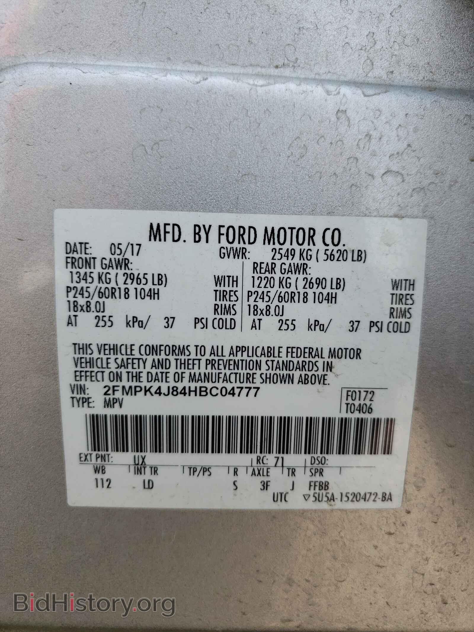 2017 FORD EDGE - VIN: 2FMPK4J84HBC04777 - Фото 10