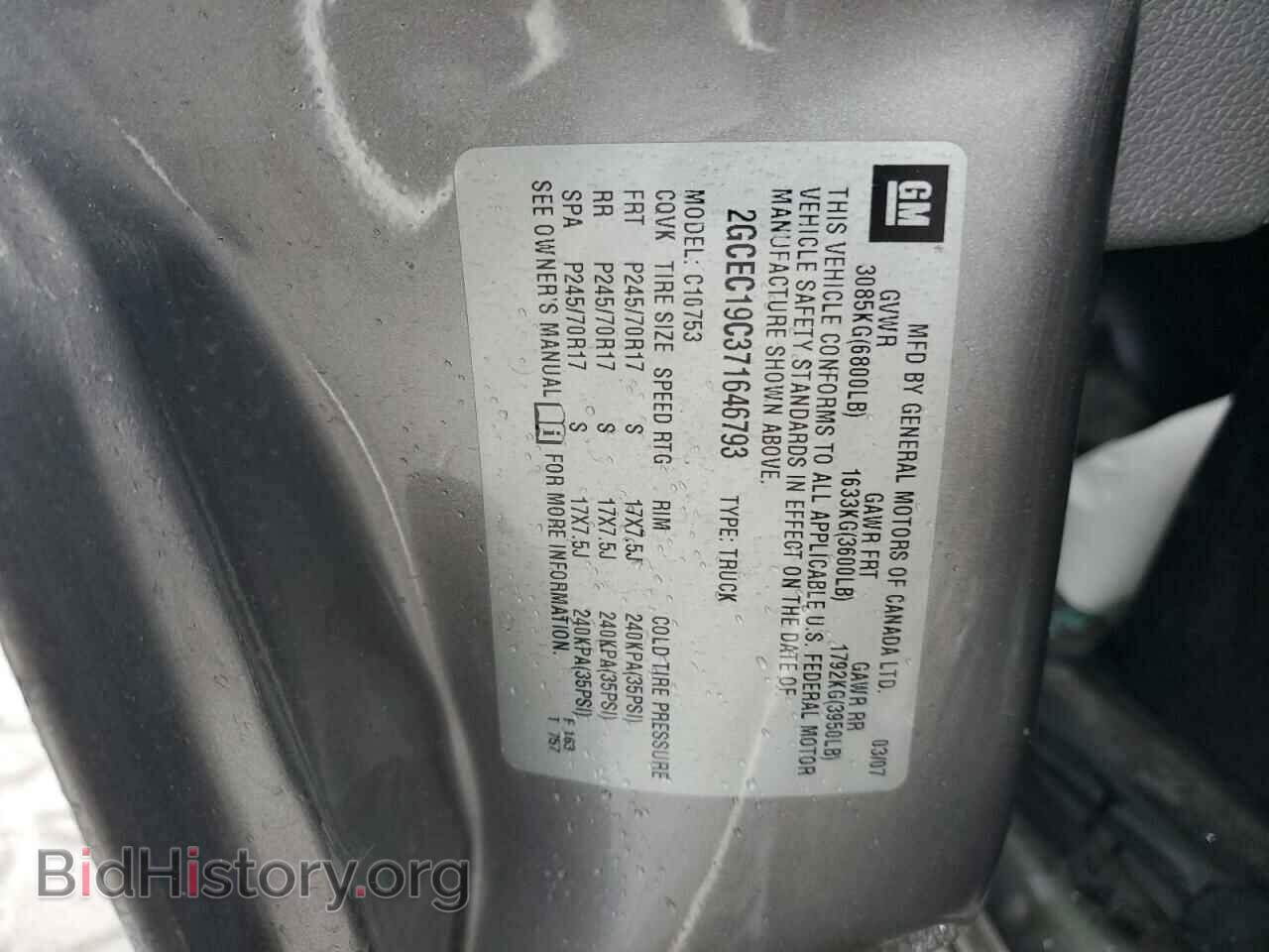 2007 CHEVROLET ALL Models - VIN: 2GCEC19C371646793 - Фото 13