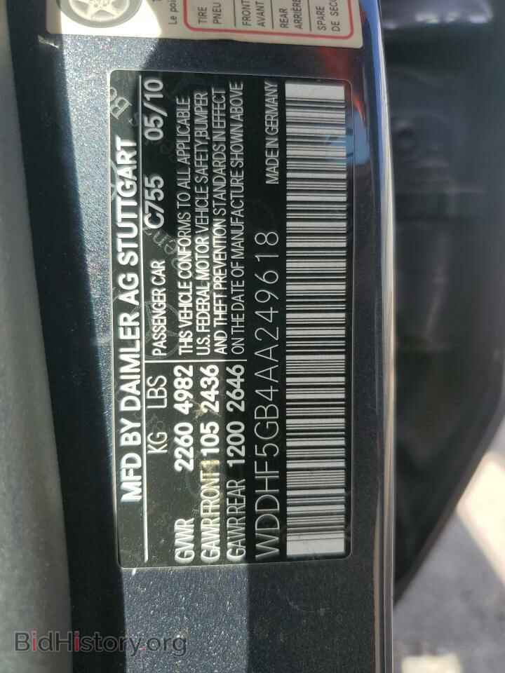 2010 MERCEDES-BENZ E-CLASS - VIN: WDDHF5GB4AA249618 - Фото 13