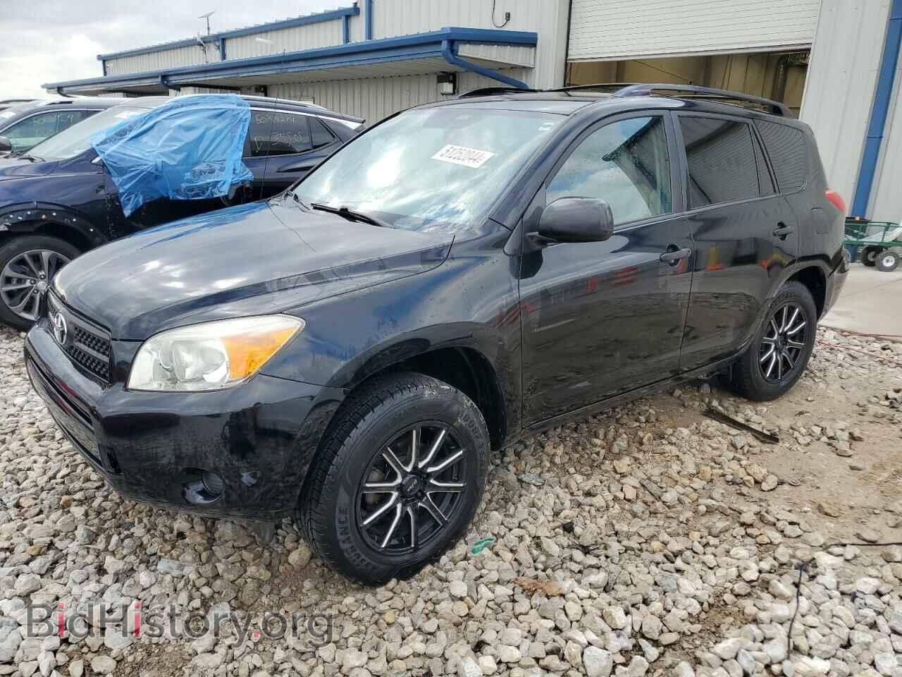 Фотография JTMBD33V075116995 - TOYOTA RAV4 2007