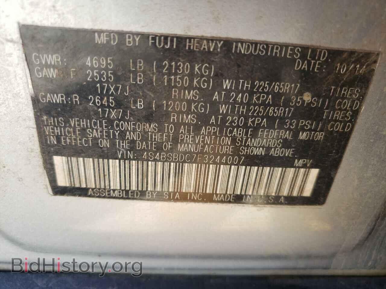 2015 SUBARU OUTBACK - VIN: 4S4BSBDC7F3244007 - Фото 13
