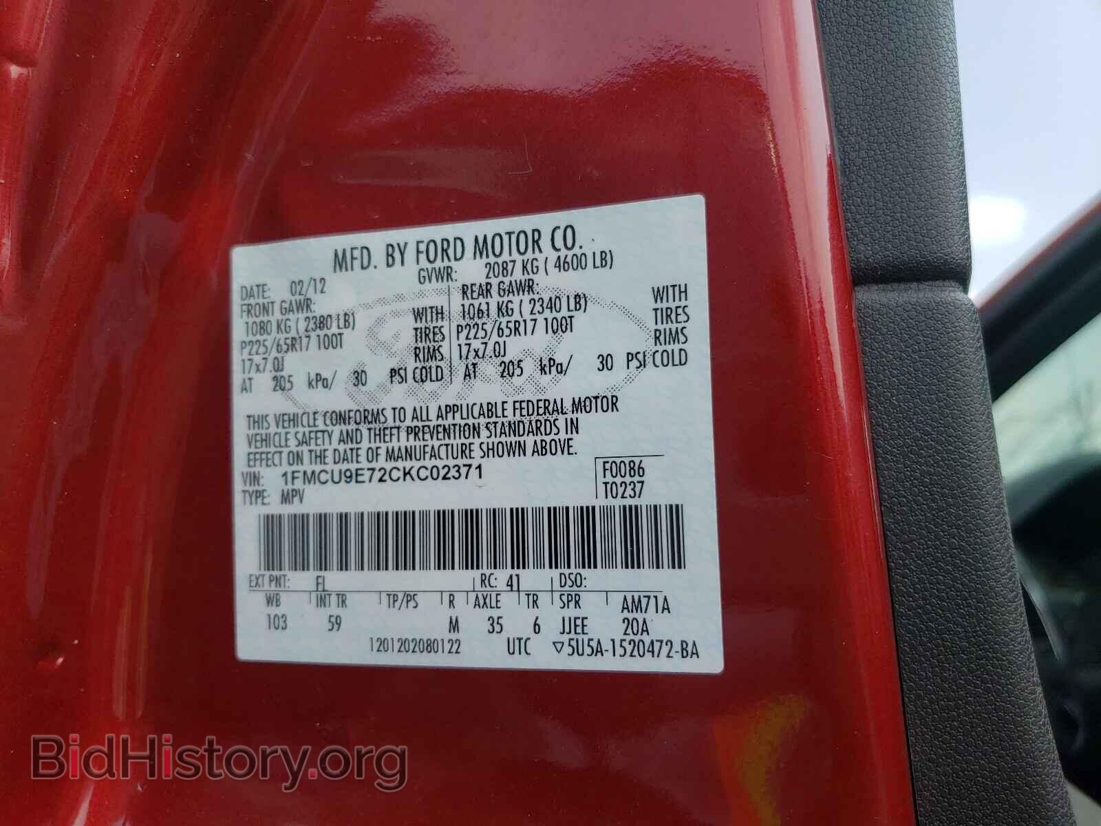 2012 FORD ESCAPE - VIN: 1FMCU9E72CKC02371 - Фото 10