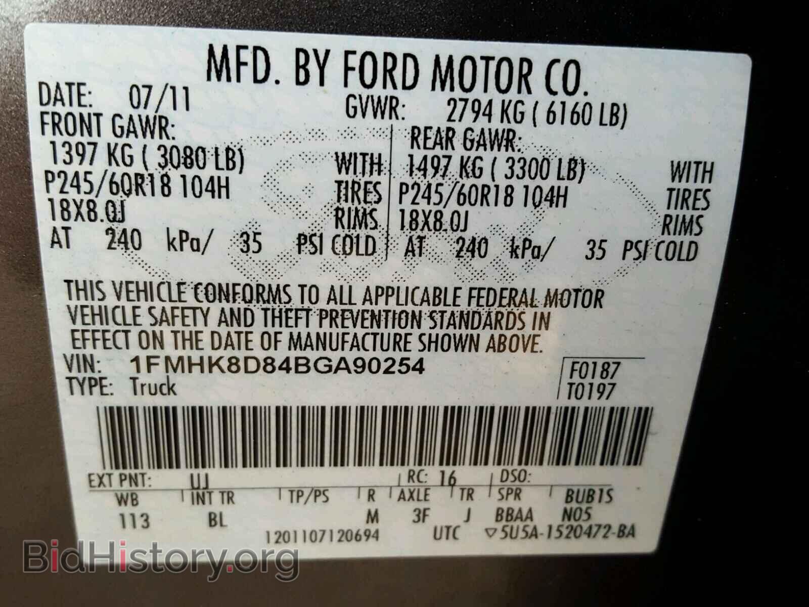 2011 FORD EXPLORER - VIN: 1FMHK8D84BGA90254 - Фото 10