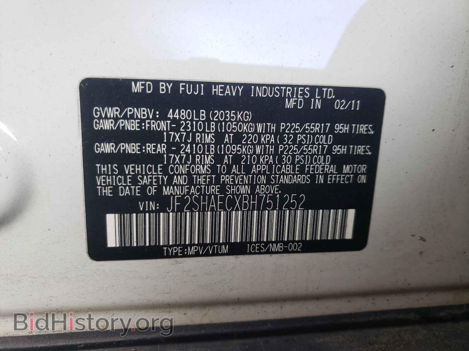 2011 SUBARU FORESTER - VIN: JF2SHAECXBH751252 - Фото 10