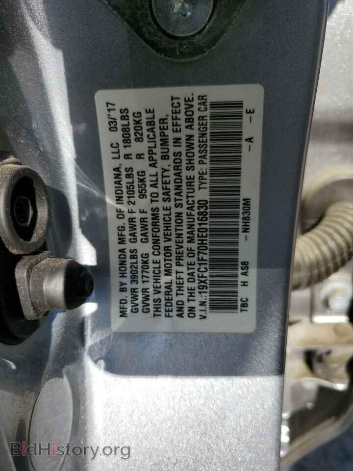2017 HONDA CIVIC - VIN: 19XFC1F70HE016830 - Photo 12