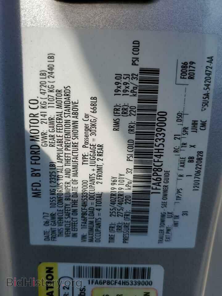 2017 FORD MUSTANG - VIN: 1FA6P8CF4H5339000 - Фото 10