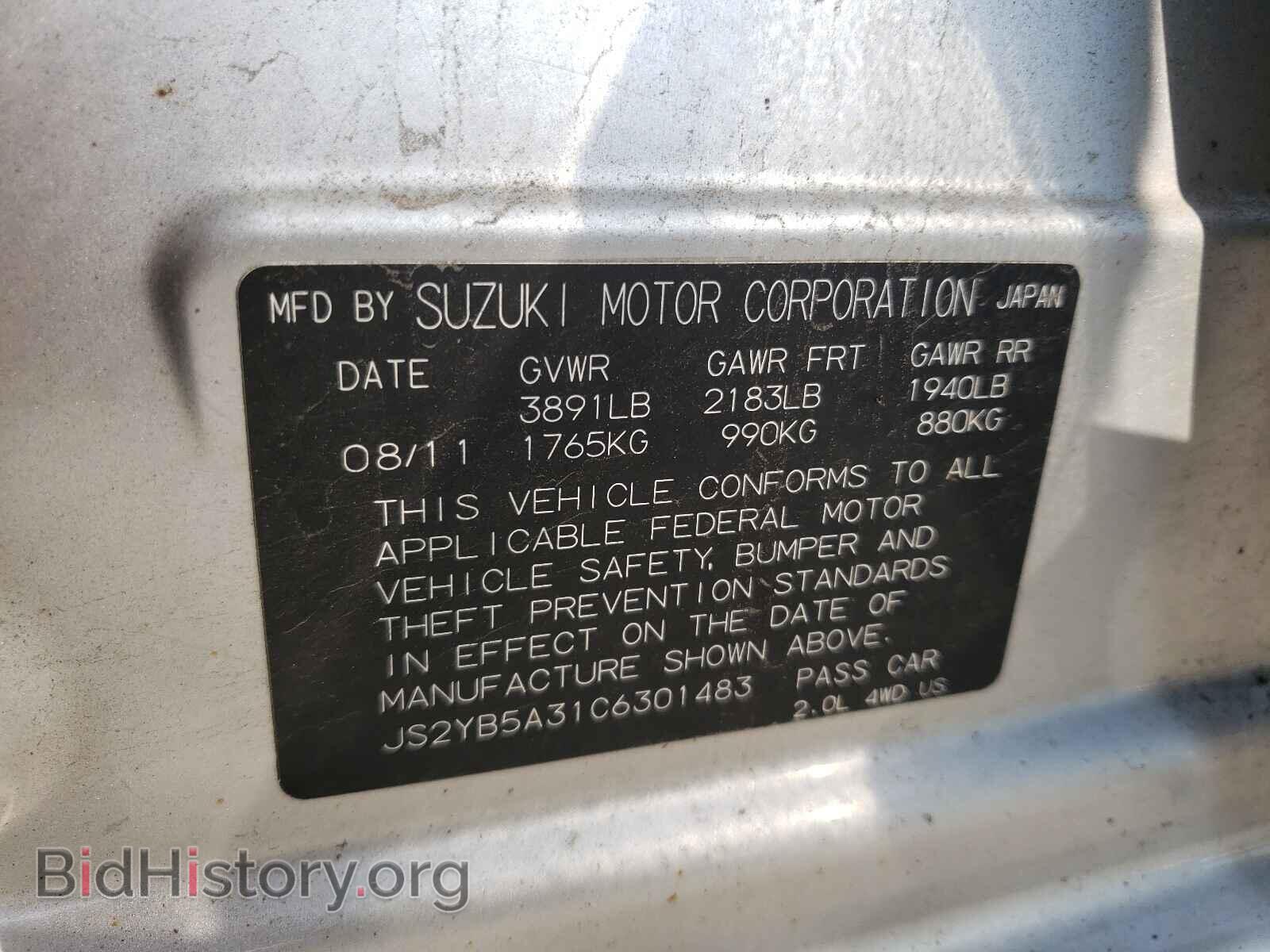 2012 SUZUKI SX4 - VIN: JS2YB5A31C6301483 - Photo 10