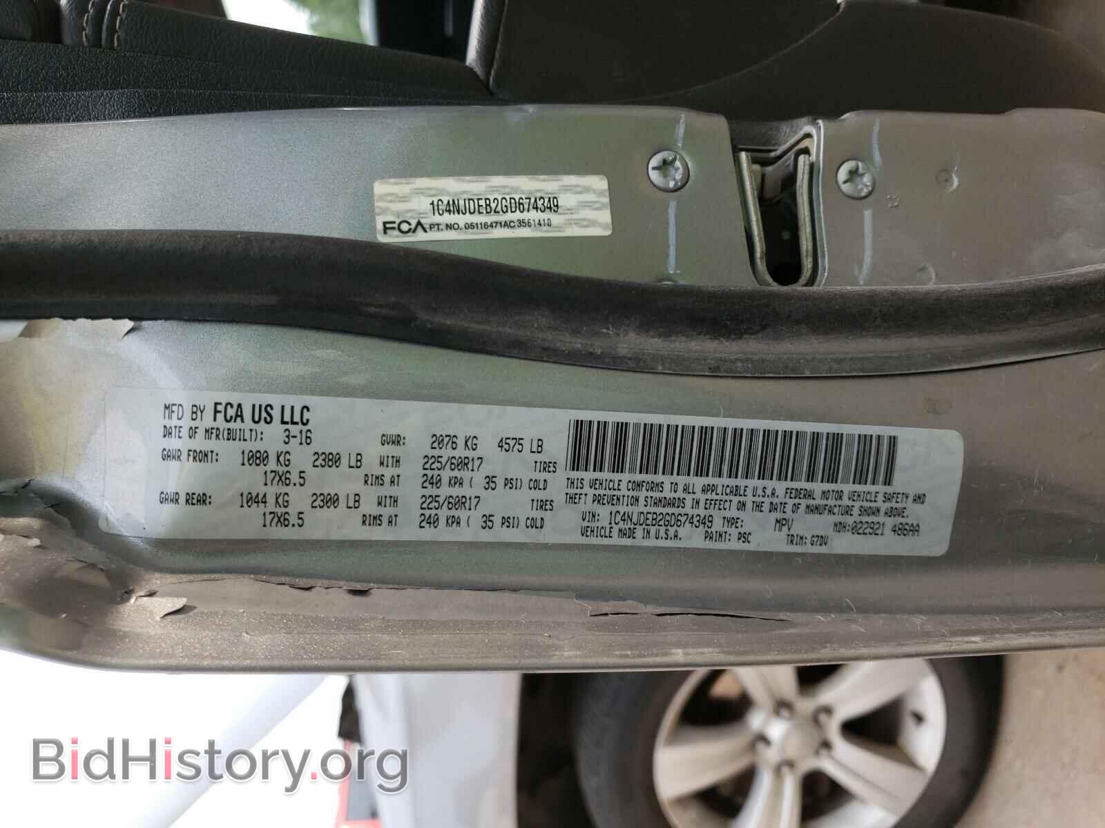 2016 JEEP COMPASS - VIN: 1C4NJDEB2GD674349 - Фото 10