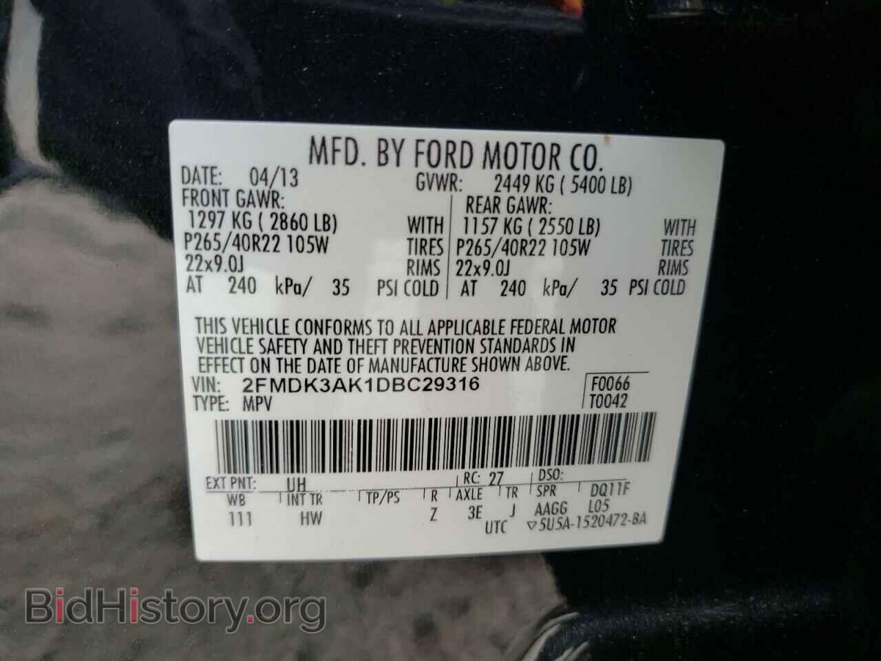 2013 FORD EDGE - VIN: 2FMDK3AK1DBC29316 - Фото 10