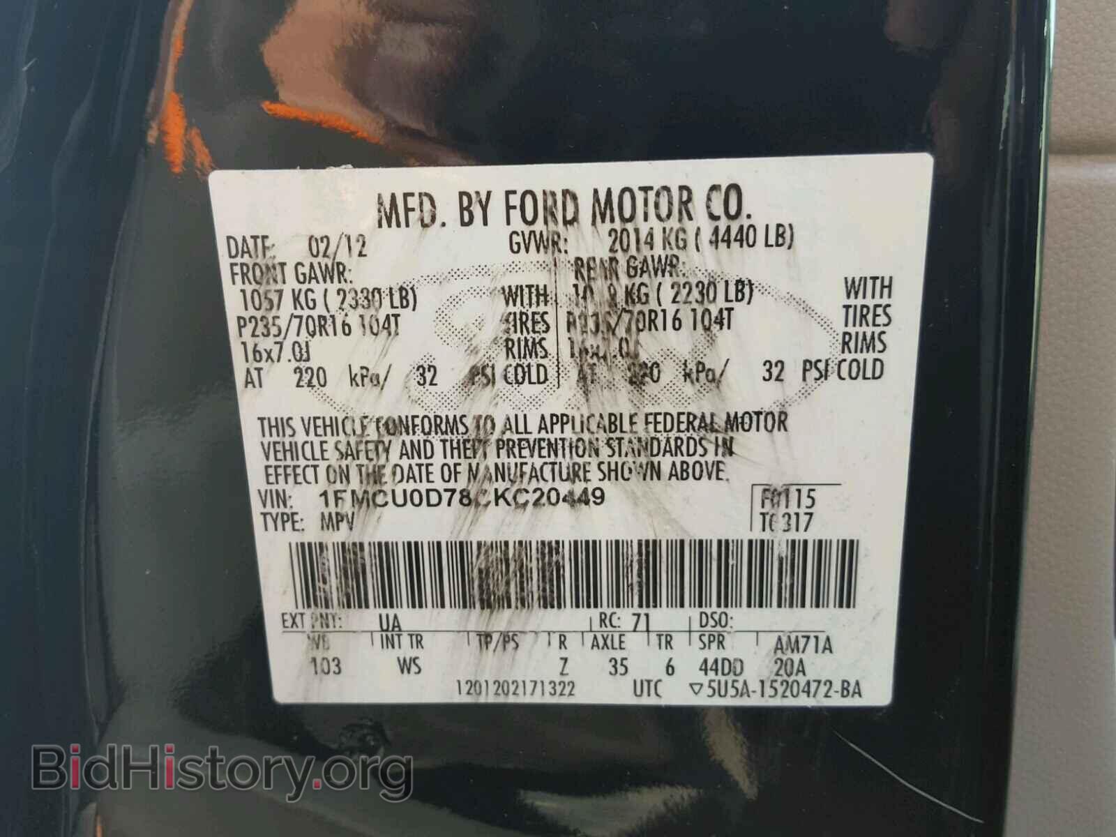 2012 FORD ESCAPE - VIN: 1FMCU0D78CKC20449 - Фото 10