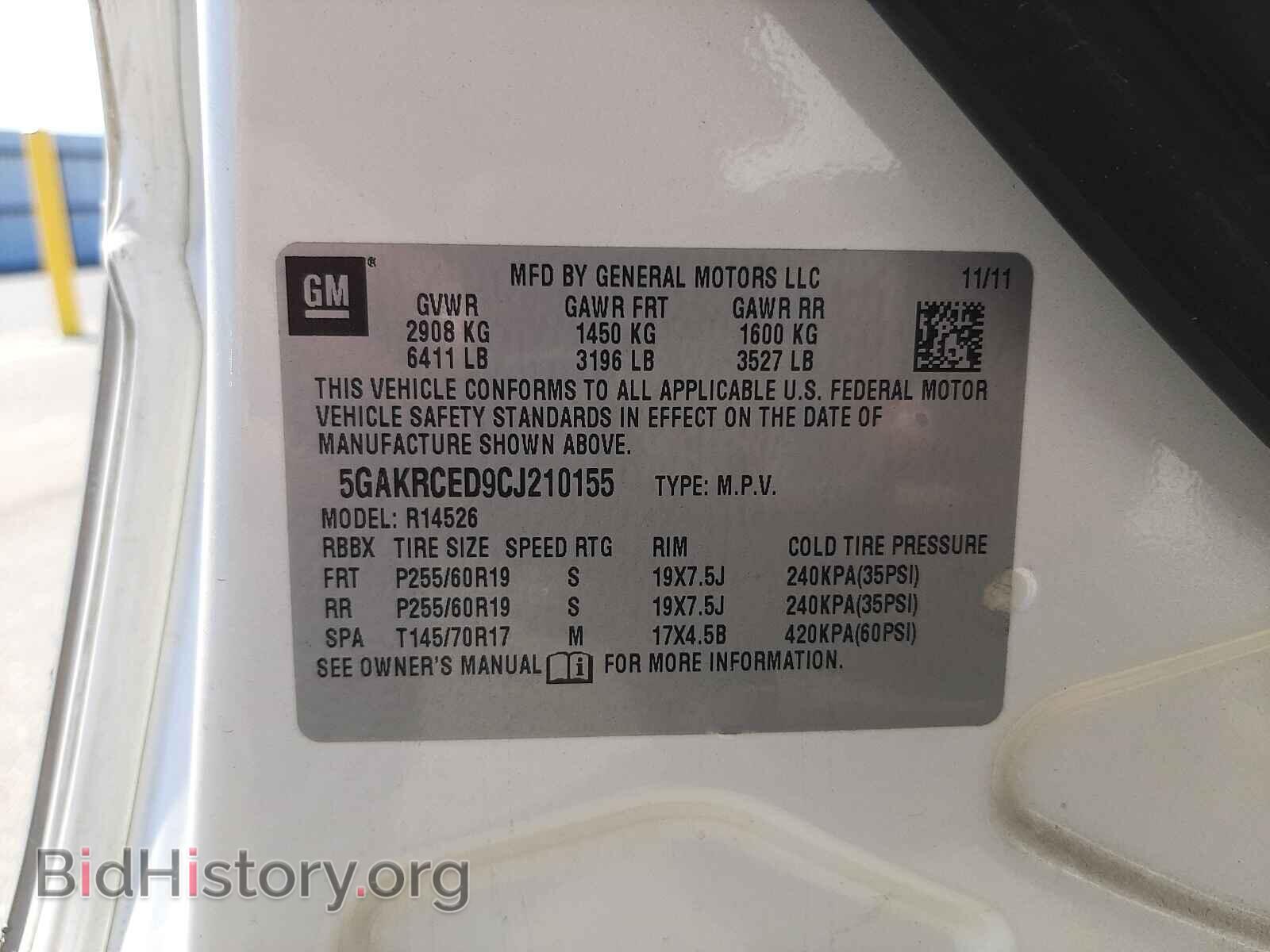 2012 BUICK ENCLAVE - VIN: 5GAKRCED9CJ210155 - Фото 10