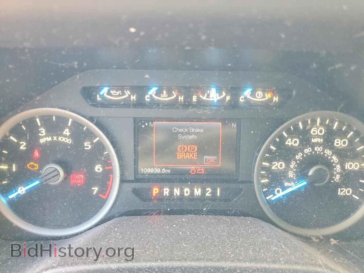 2016 FORD F150 - VIN: 1FTFW1EF2GKF87957 - Фото 9