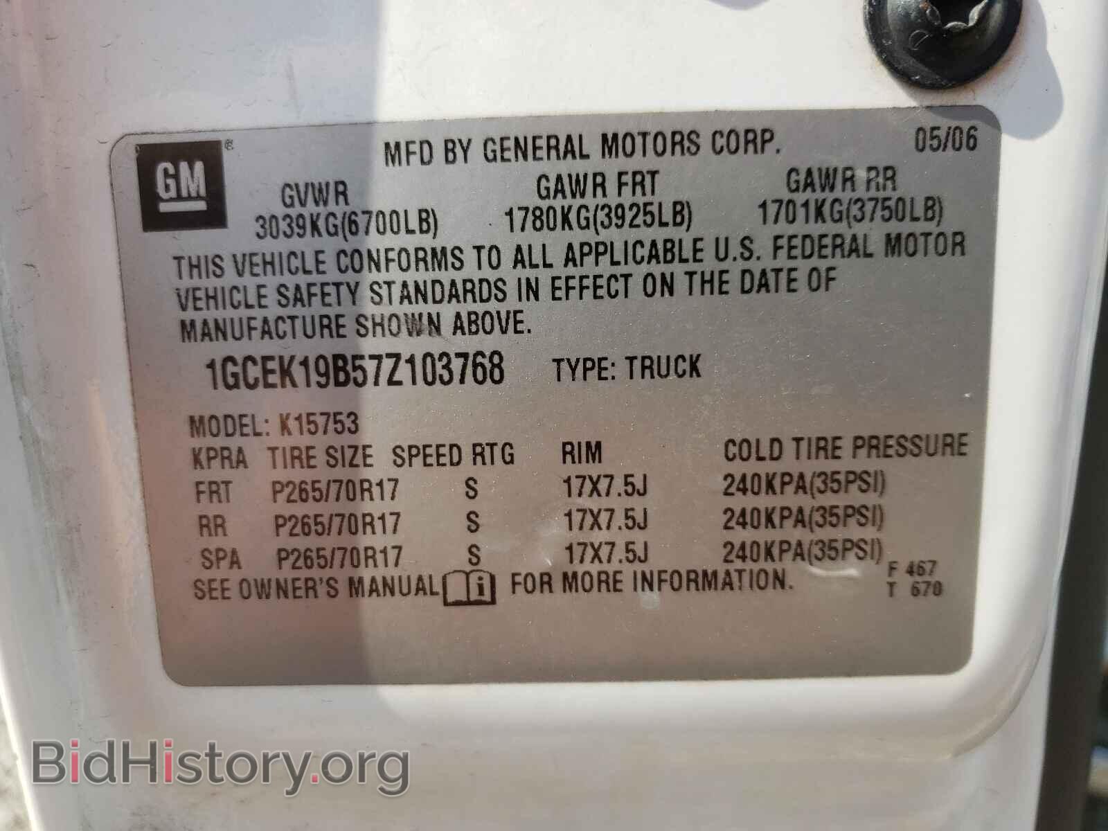 2007 CHEVROLET SILVERADO - VIN: 1GCEK19B57Z103768 - Фото 10