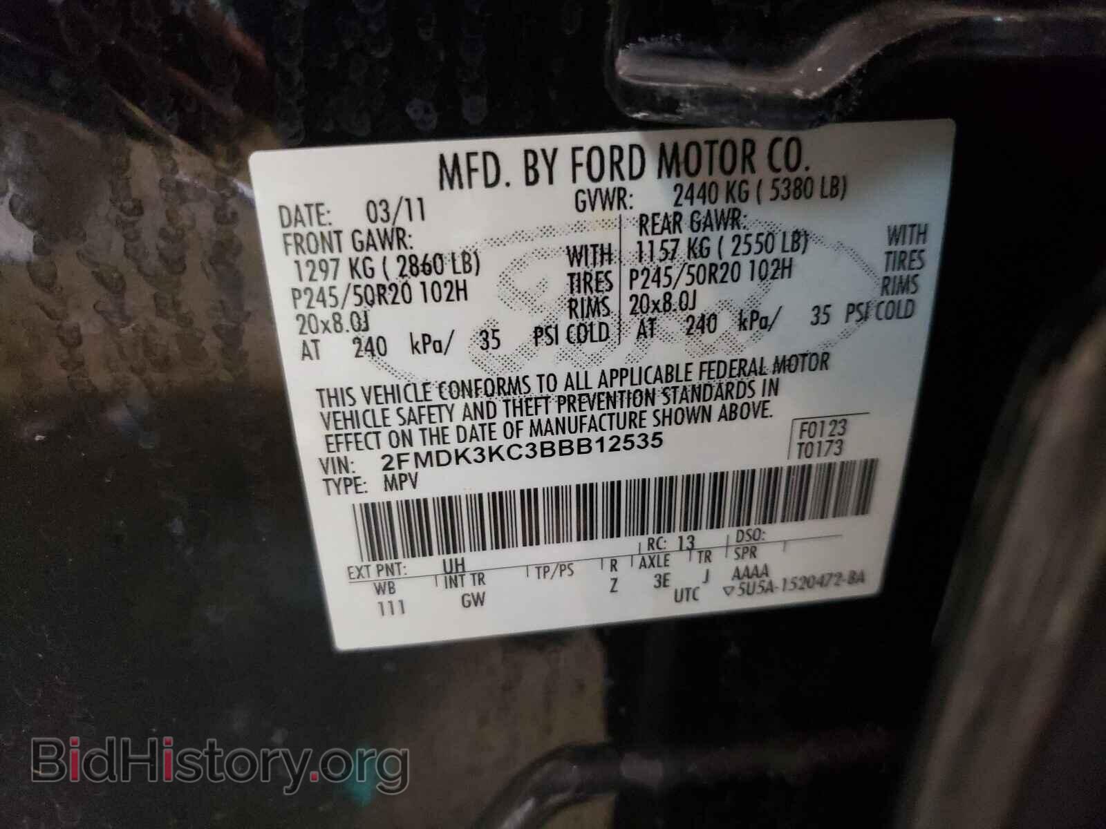 2011 FORD EDGE - VIN: 2FMDK3KC3BBB12535 - Фото 10