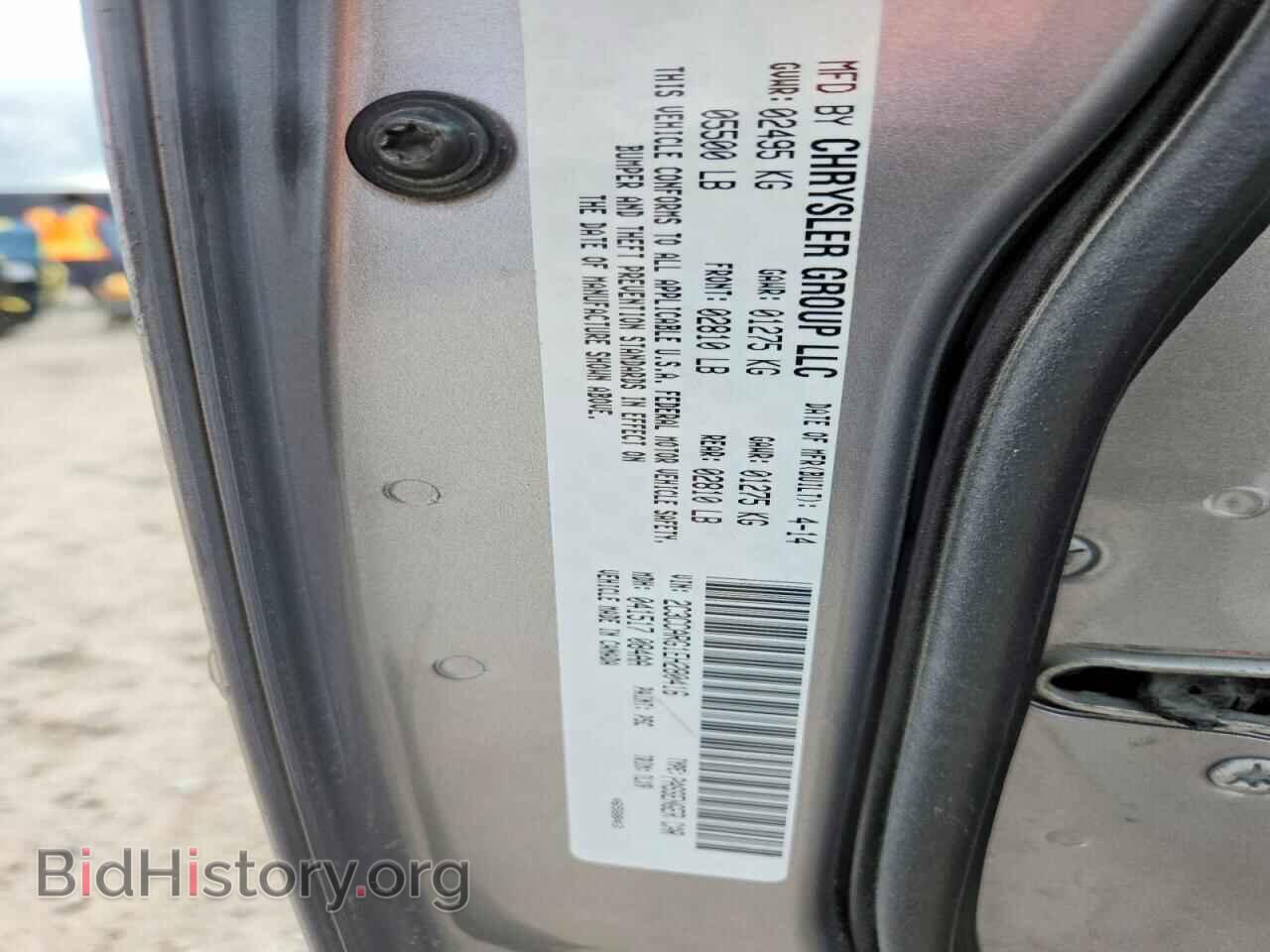 2014 CHRYSLER 300 - VIN: 2C3CCARG1EH280416 - Photo 12