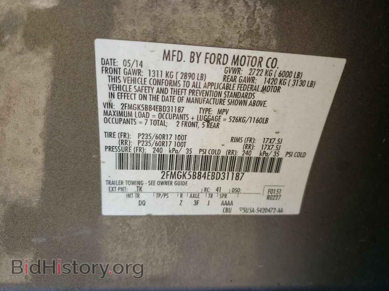 2014 FORD FLEX - VIN: 2FMGK5B84EBD31187 - Фото 10