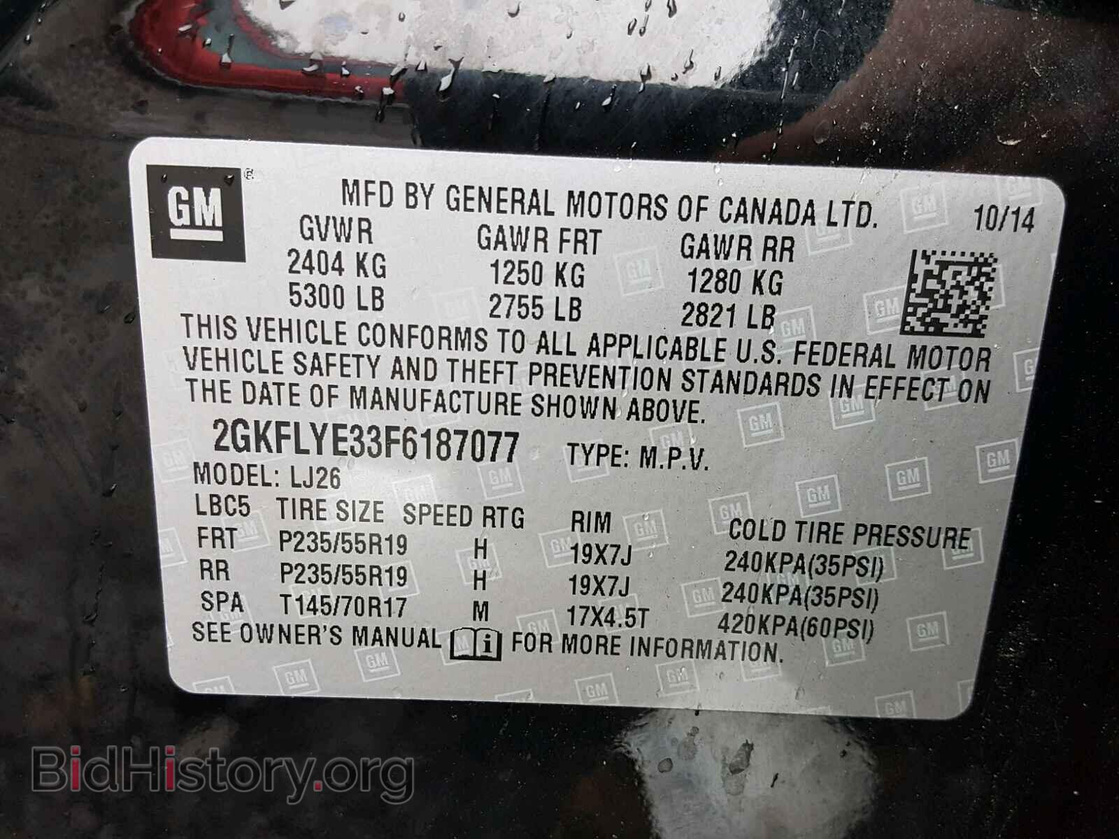 2015 GMC TERRAIN SL - VIN: 2GKFLYE33F6187077 - Фото 10
