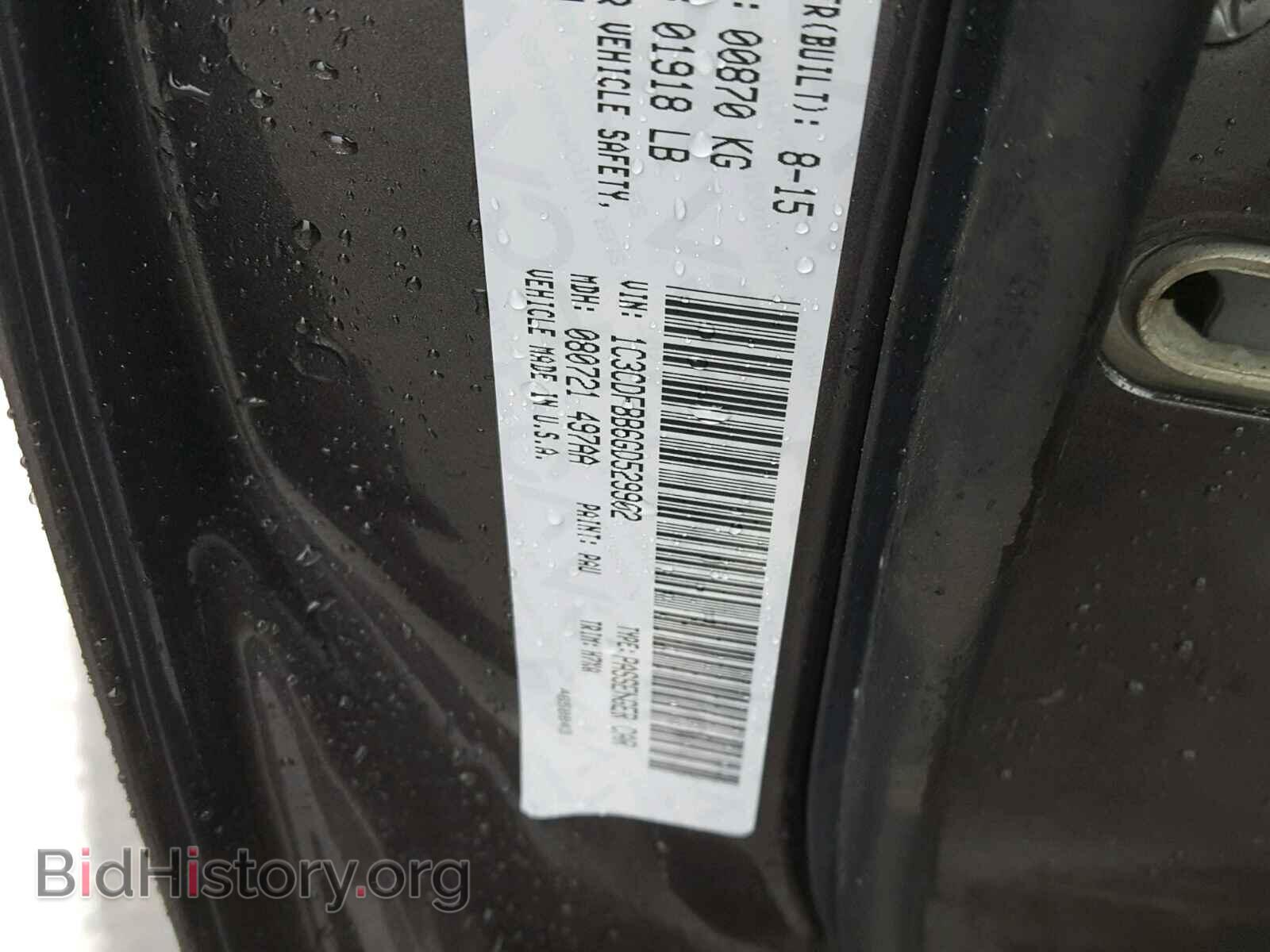 2016 DODGE DART - VIN: 1C3CDFBB6GD529902 - Photo 10