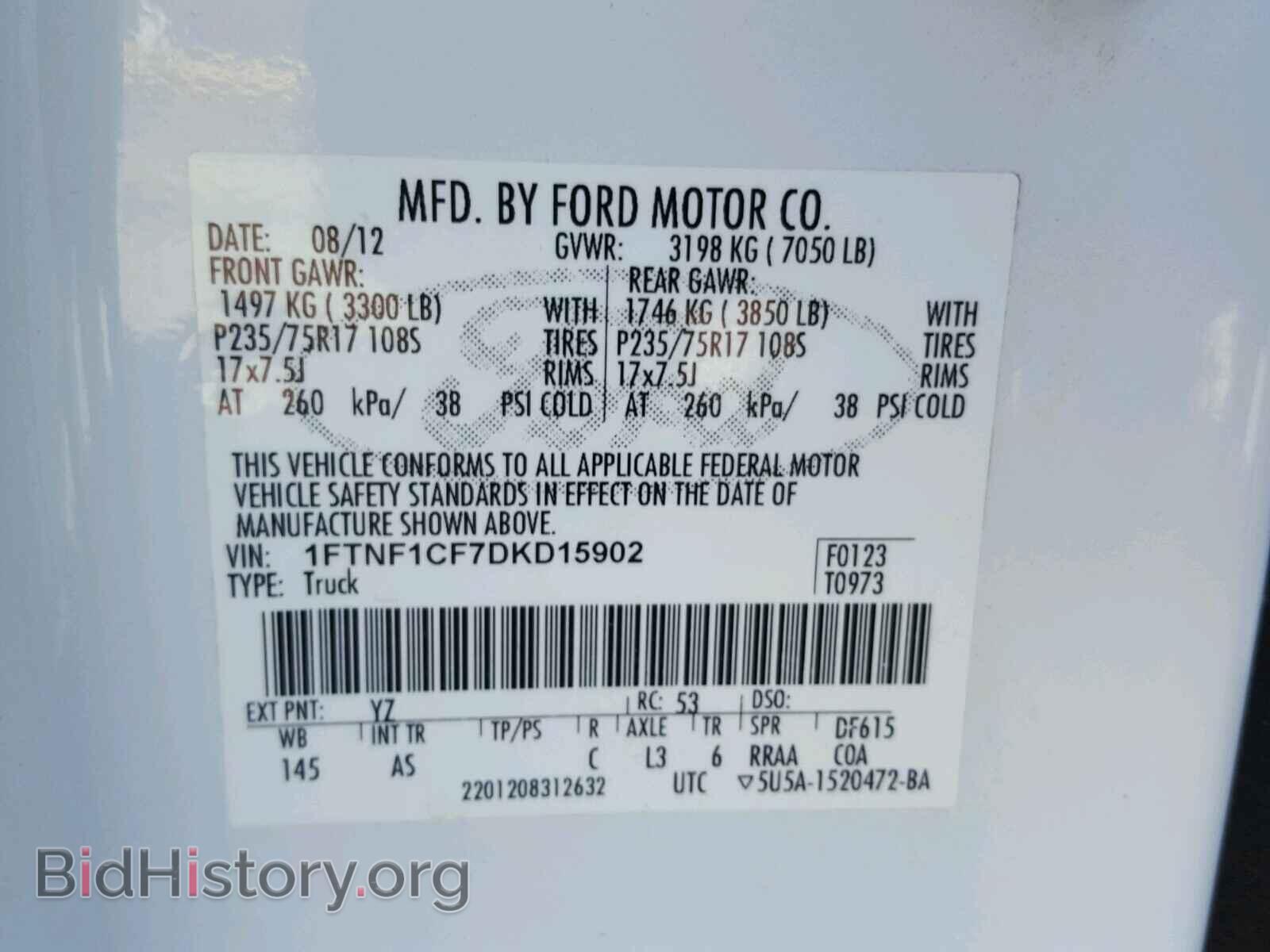 2013 FORD F150 - VIN: 1FTNF1CF7DKD15902 - Фото 10