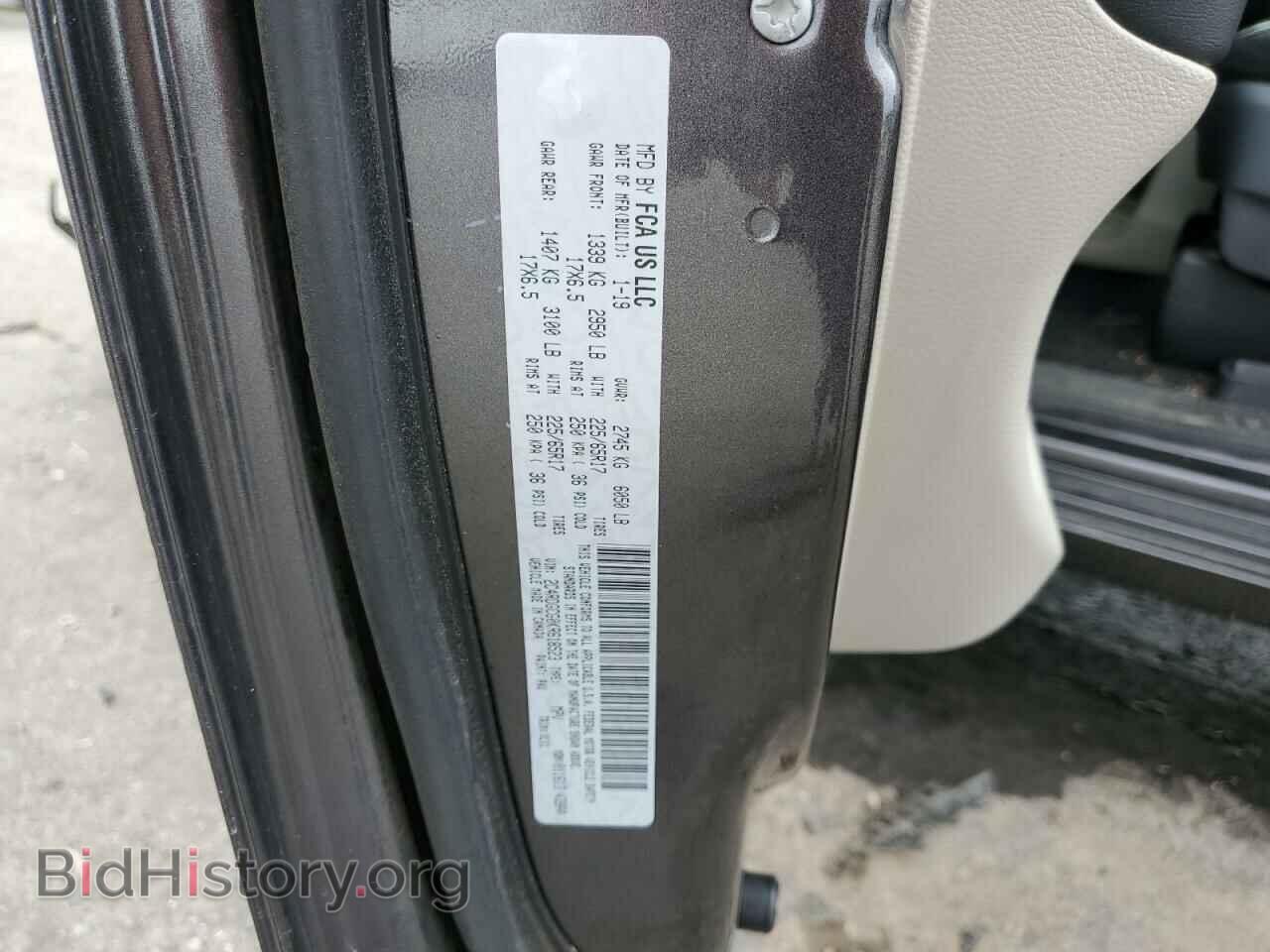 2019 DODGE CARAVAN - VIN: 2C4RDGCG0KR618523 - Фото 13