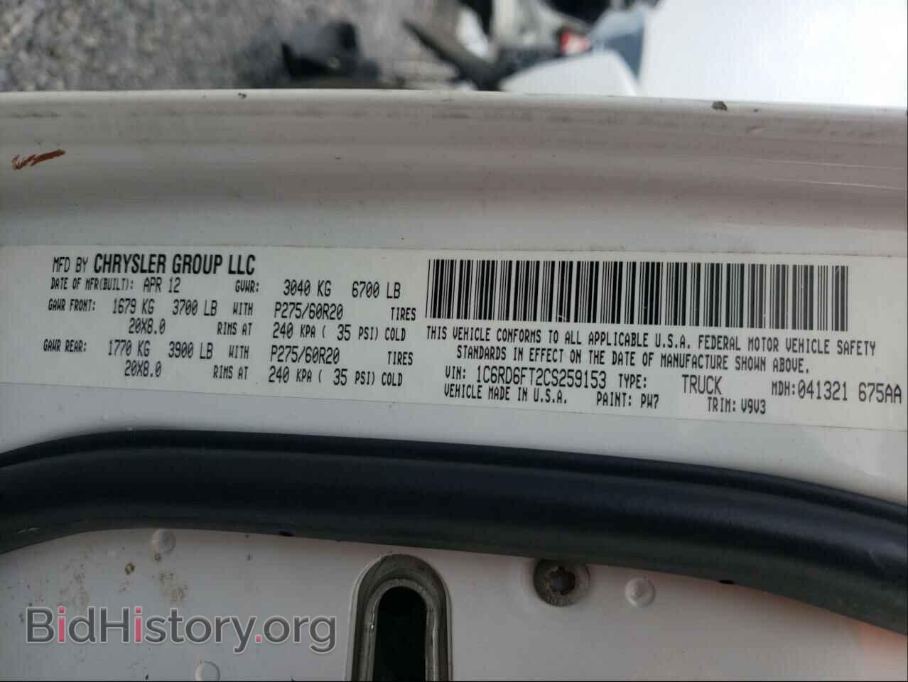 2012 DODGE RAM 1500 - VIN: 1C6RD6FT2CS259153 - Фото 10