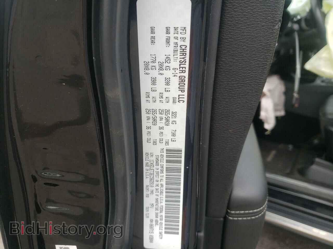 2014 DODGE DURANGO - VIN: 1C4SDJET3EC562910 - Photo 10