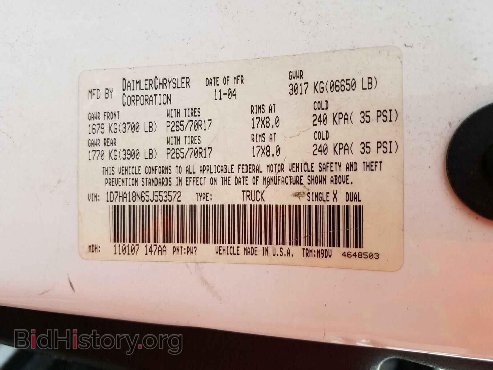 2005 DODGE RAM 1500 - VIN: 1D7HA18N65J553572 - Фото 10