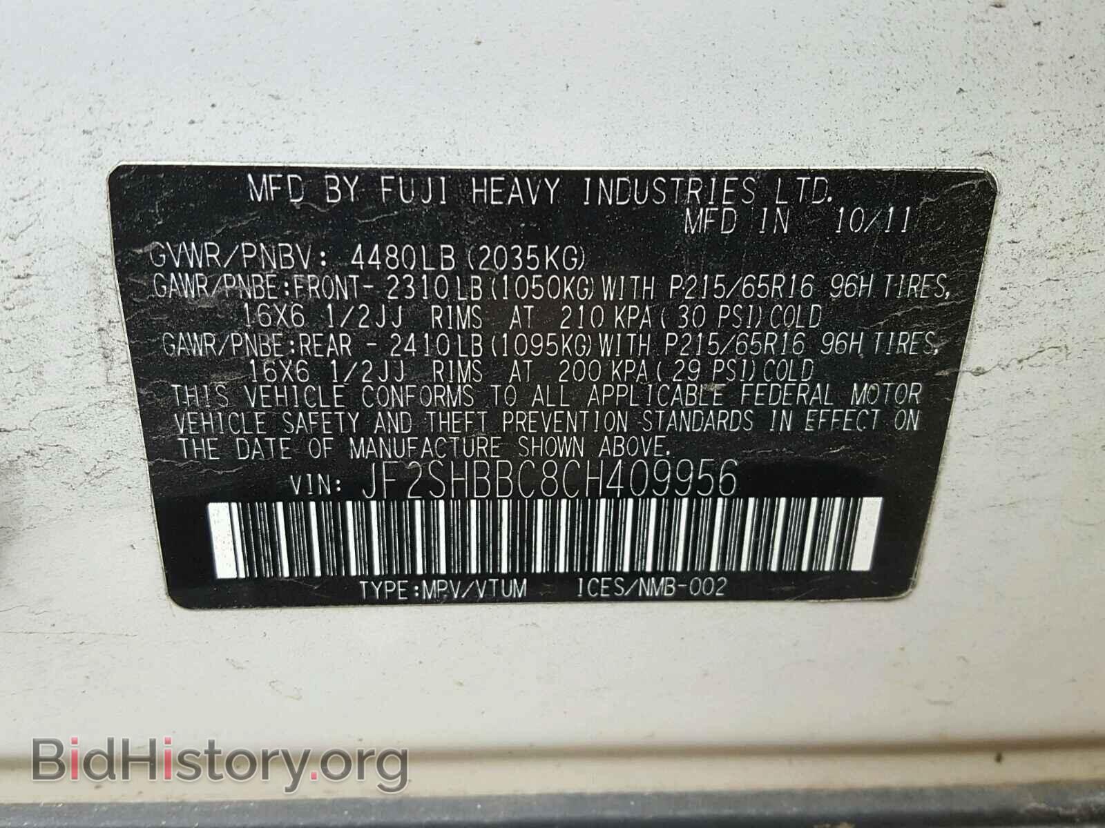 2012 SUBARU FORESTER - VIN: JF2SHBBC8CH409956 - Фото 10