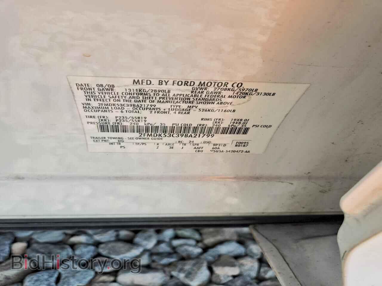 2009 FORD FLEX - VIN: 2FMDK53C39BA21799 - Photo 12