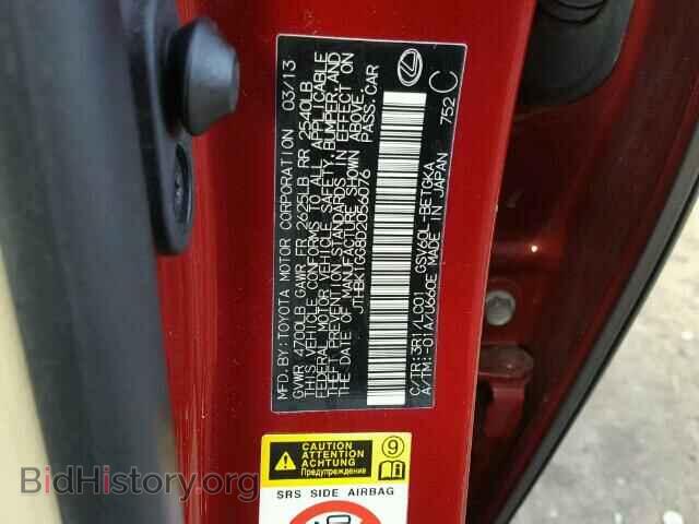 2013 LEXUS ES350 - VIN: JTHBK1GG8D2056076 - Фото 10