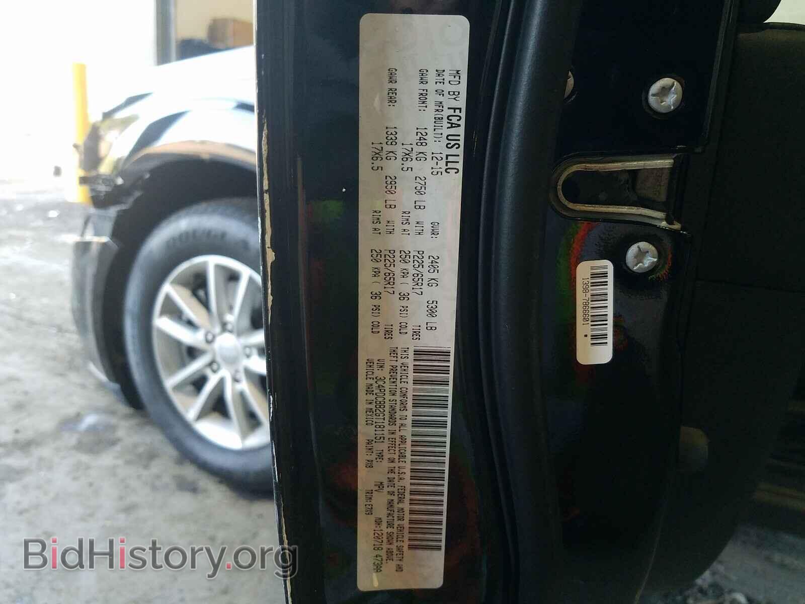 2016 DODGE JOURNEY - VIN: 3C4PDCBB2GT181151 - Фото 10