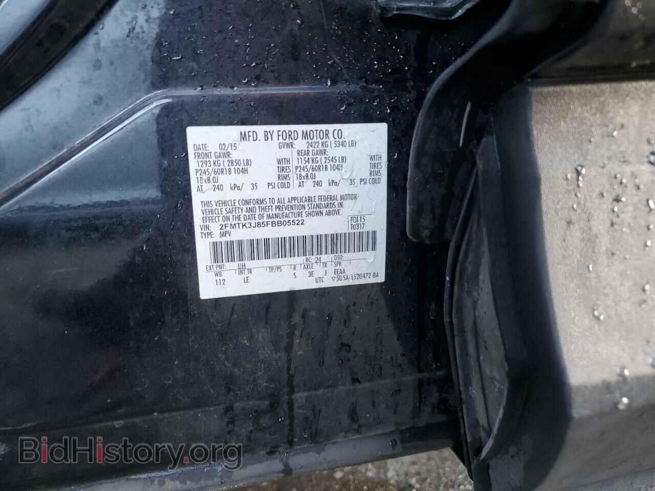 2015 FORD EDGE - VIN: 2FMTK3J85FBB05522 - Фото 14