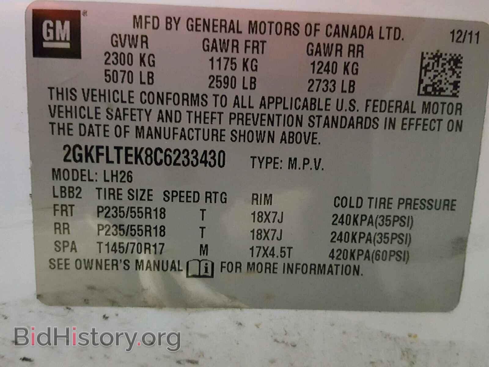 2012 GMC TERRAIN - VIN: 2GKFLTEK8C6233430 - Фото 10