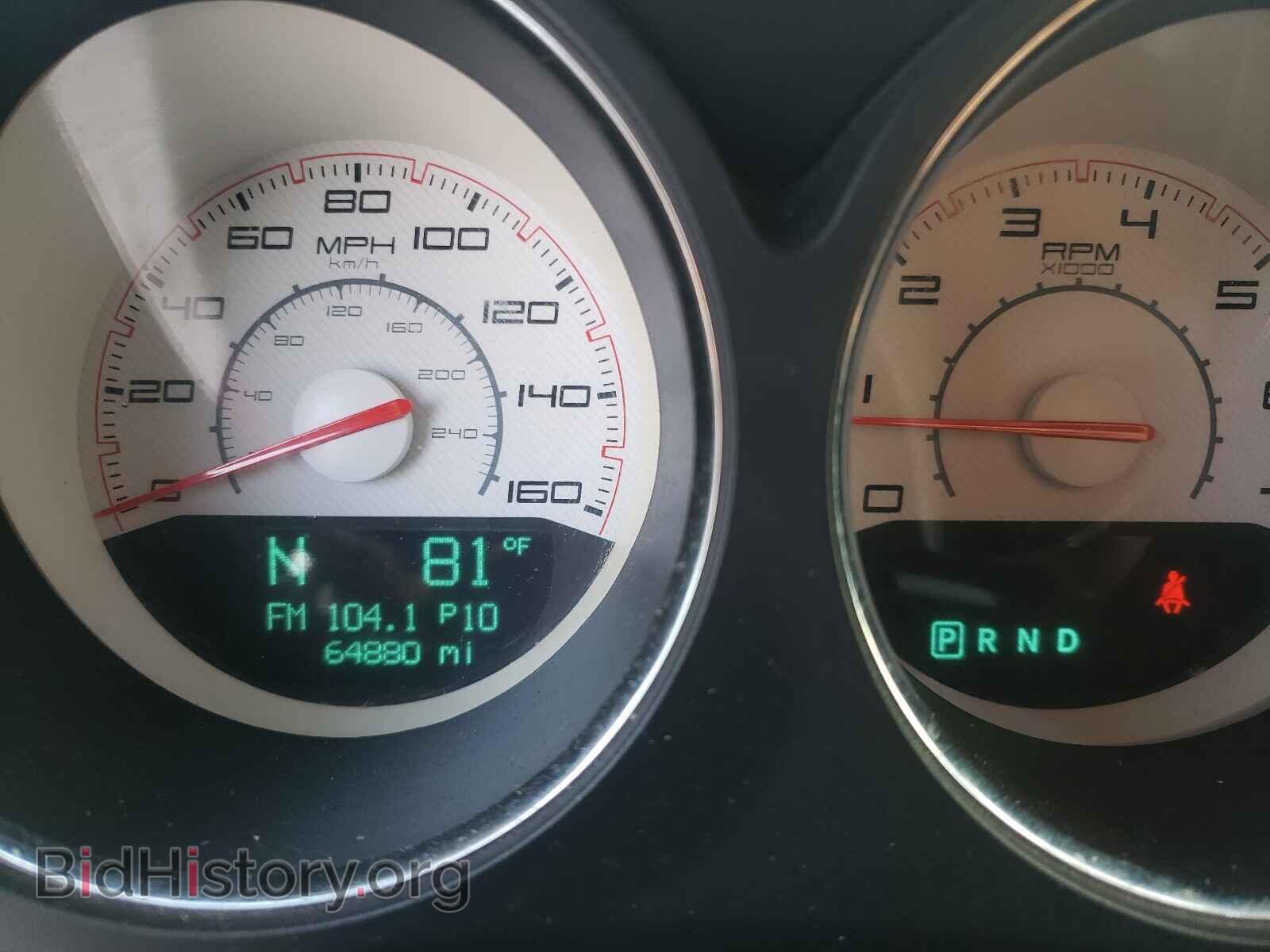 2012 DODGE CHALLENGER - VIN: 2C3CDYBT4CH268917 - Фото 8
