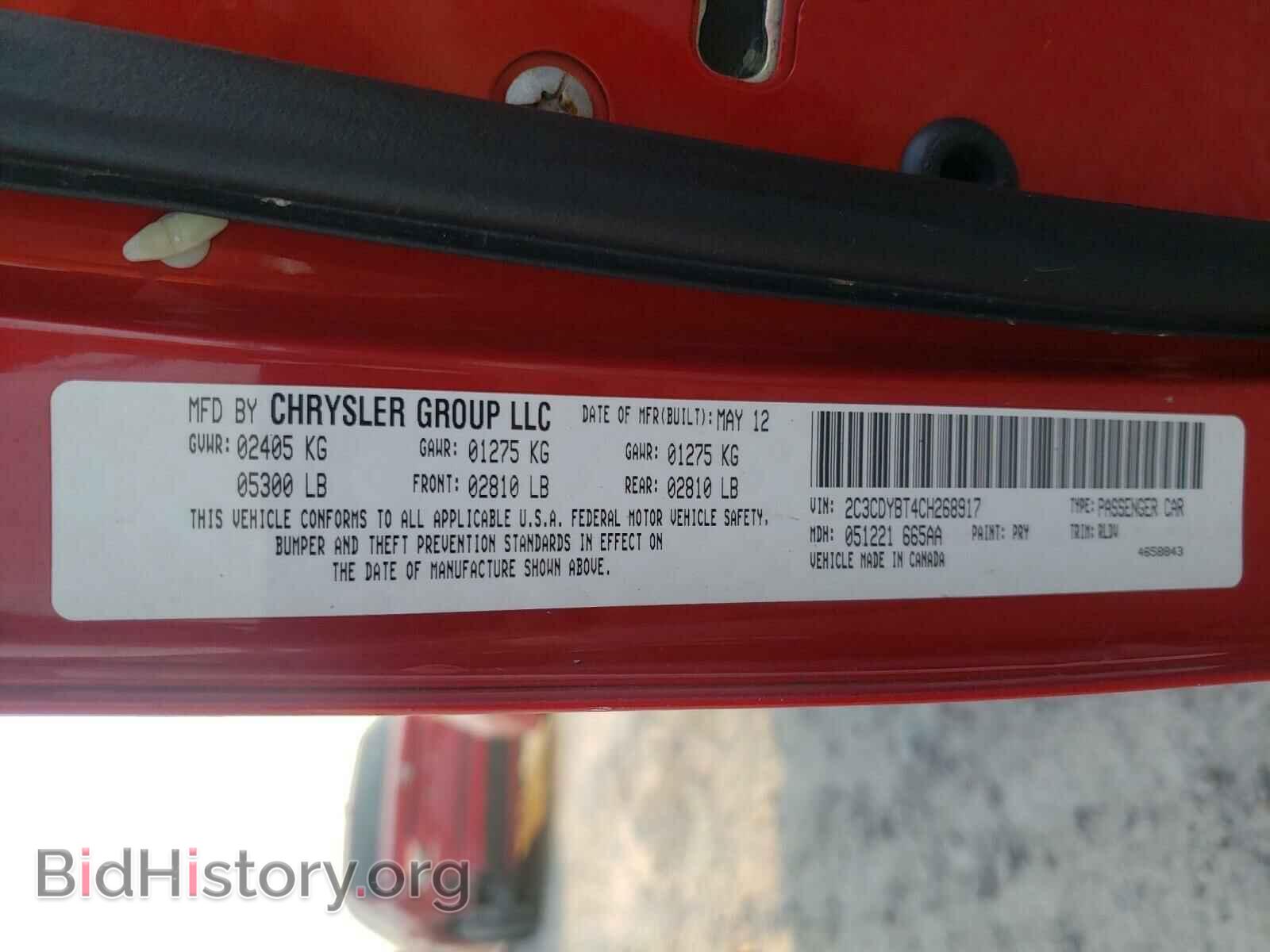 2012 DODGE CHALLENGER - VIN: 2C3CDYBT4CH268917 - Фото 10